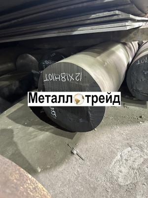 Поковка нержавеющая 09Х16Н4Б 445 мм