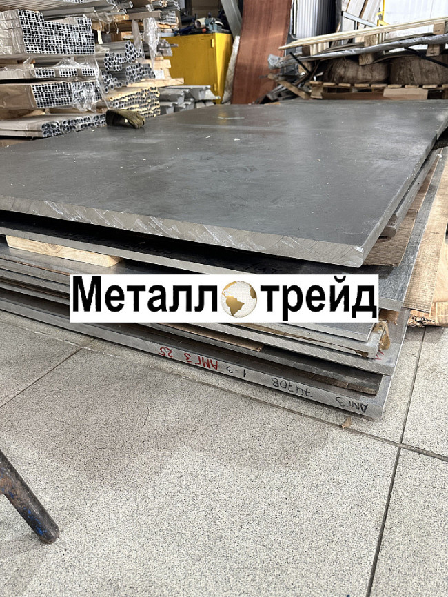 Плита алюминиевая АМГ6 45х1560х70 мм