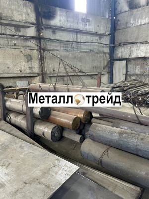 Круг стальной быстрорежущий Р18 130 мм