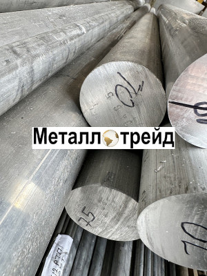Круг дюралевый 2024 T351 (Д16т) 25 мм 3000