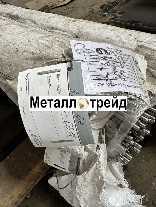 Круг нержавеющий 25Х13Н2 160 мм ТУ 14-1-721-73,ГОСТ 1133-71,т Круг нержавеющий 25Х13Н2 160 мм ТУ 14-1-721-73,ГОСТ 1133-71,т