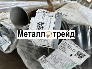 Труба нержавеющая 12Х18Н10Т 8х1,5 мм 12Х18Н10Т, TP 321, ГОСТ 9941-81, ГОСТ 9940-81, ASTM A312, ASTM A213, длина 5500-6100, K