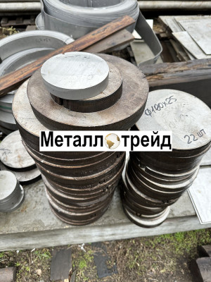 Поковка нержавеющая 09Х16Н4Б 260 мм