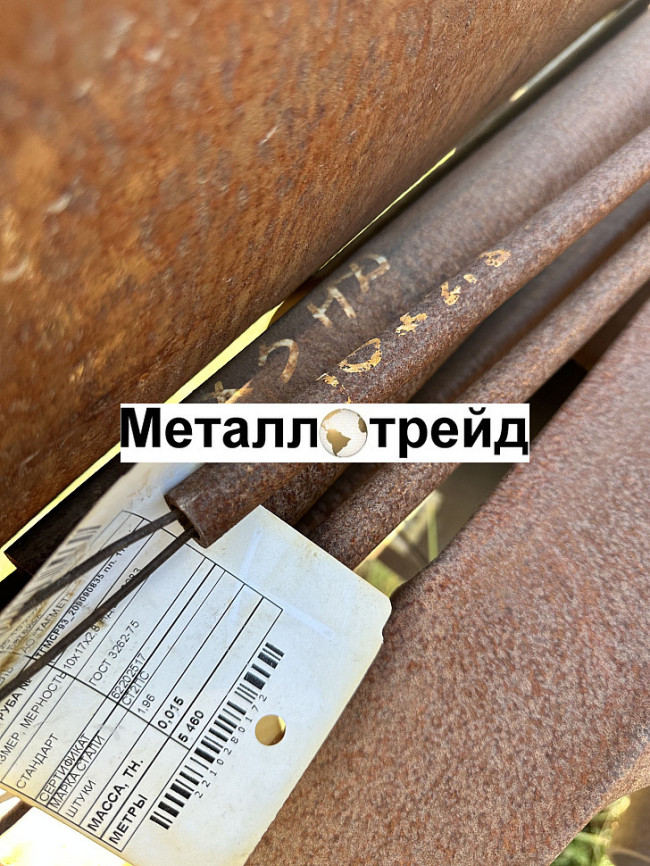 Труба 76х9 09Г2С ГОСТ 8732-78 Труба 76х9 09Г2С ГОСТ 8732-78